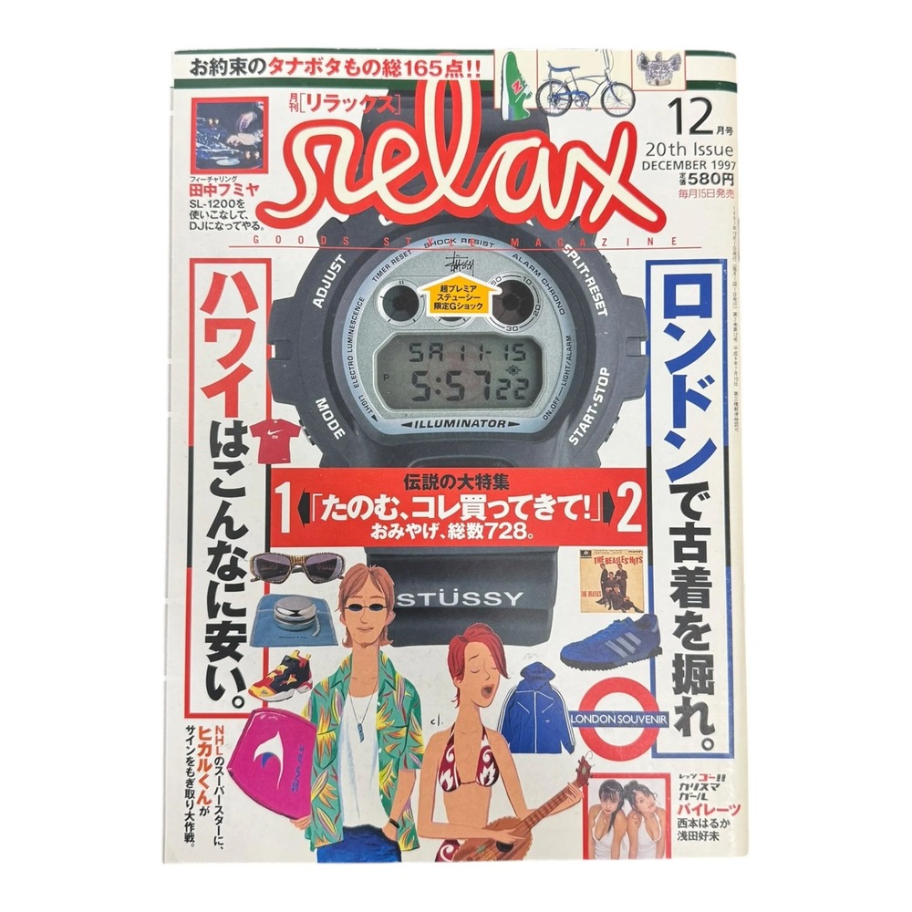 Relax Magazine Magazine Unisex OS Multi Good 1997 Stussy Levis Technics